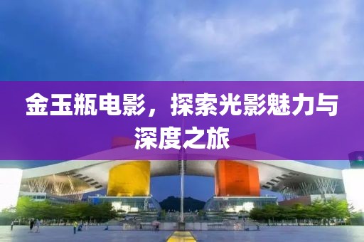 园区介绍 第602页