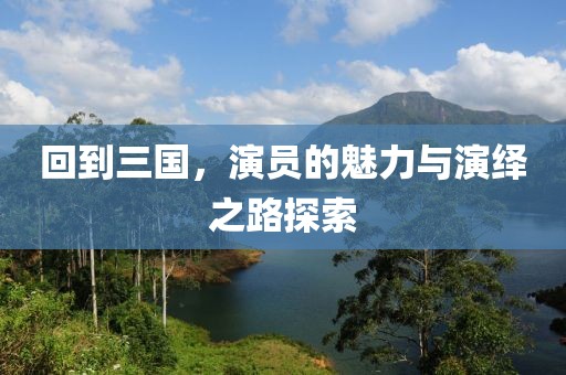 执手 第12页