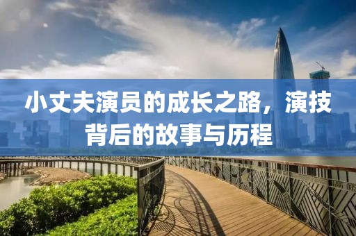 蘇瑾熙 第10页