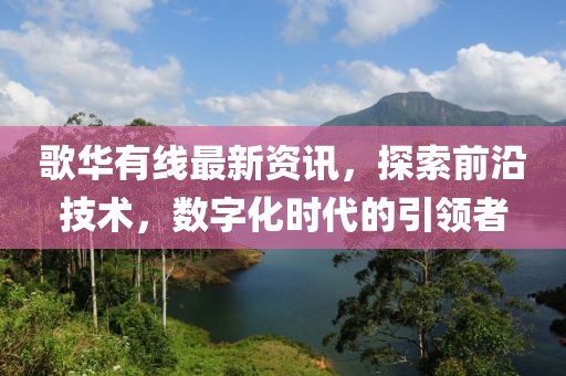 客情寄风絮 第10页