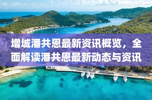 菠萝草莓酱 第10页