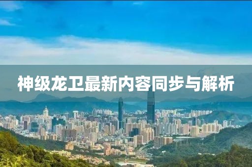 一澜冬雪 第12页