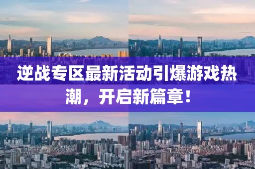 浅笑轻吟梦一曲 第10页