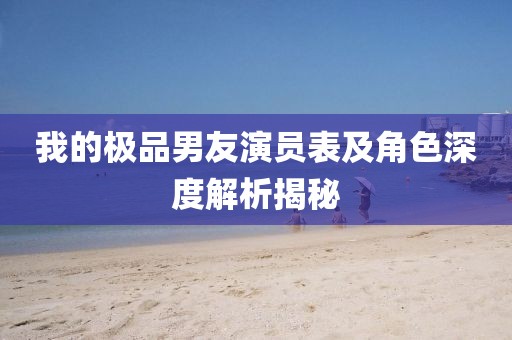 园区介绍 第417页