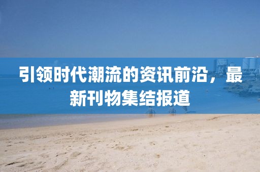 宇宙藏进你 第13页