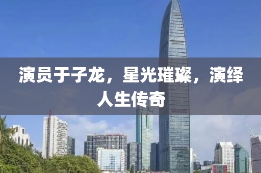 嗲嗲仙女 第11页