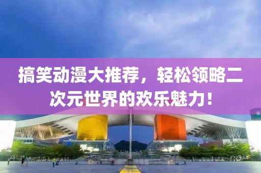 吃糖不吃苦 第9页
