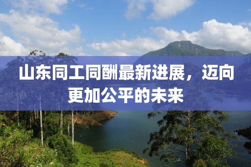 一清北华 第10页