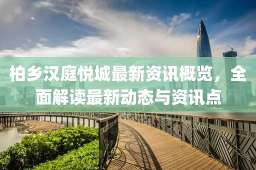 干净 第12页