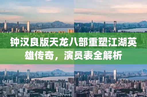 星星打烊 第13页