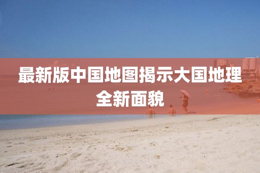 给十年后的我 第11页