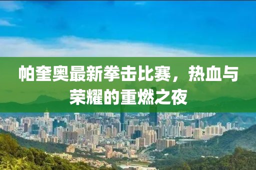 蘇瑾熙 第9页