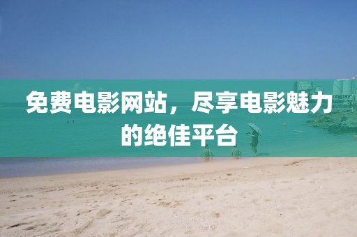 风与纸片人 第12页