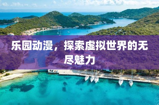 客情寄风絮 第9页