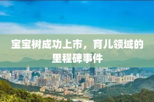 2025年1月 第80页