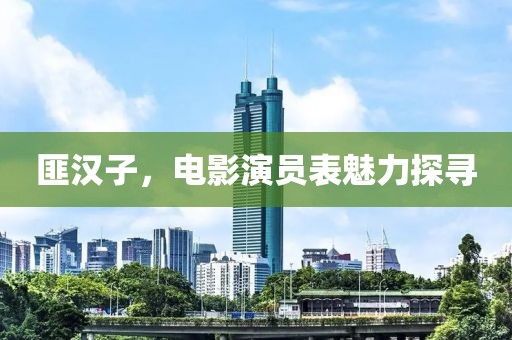 信上诗两行 第10页