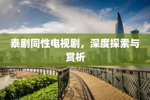 半袖桃花 第10页