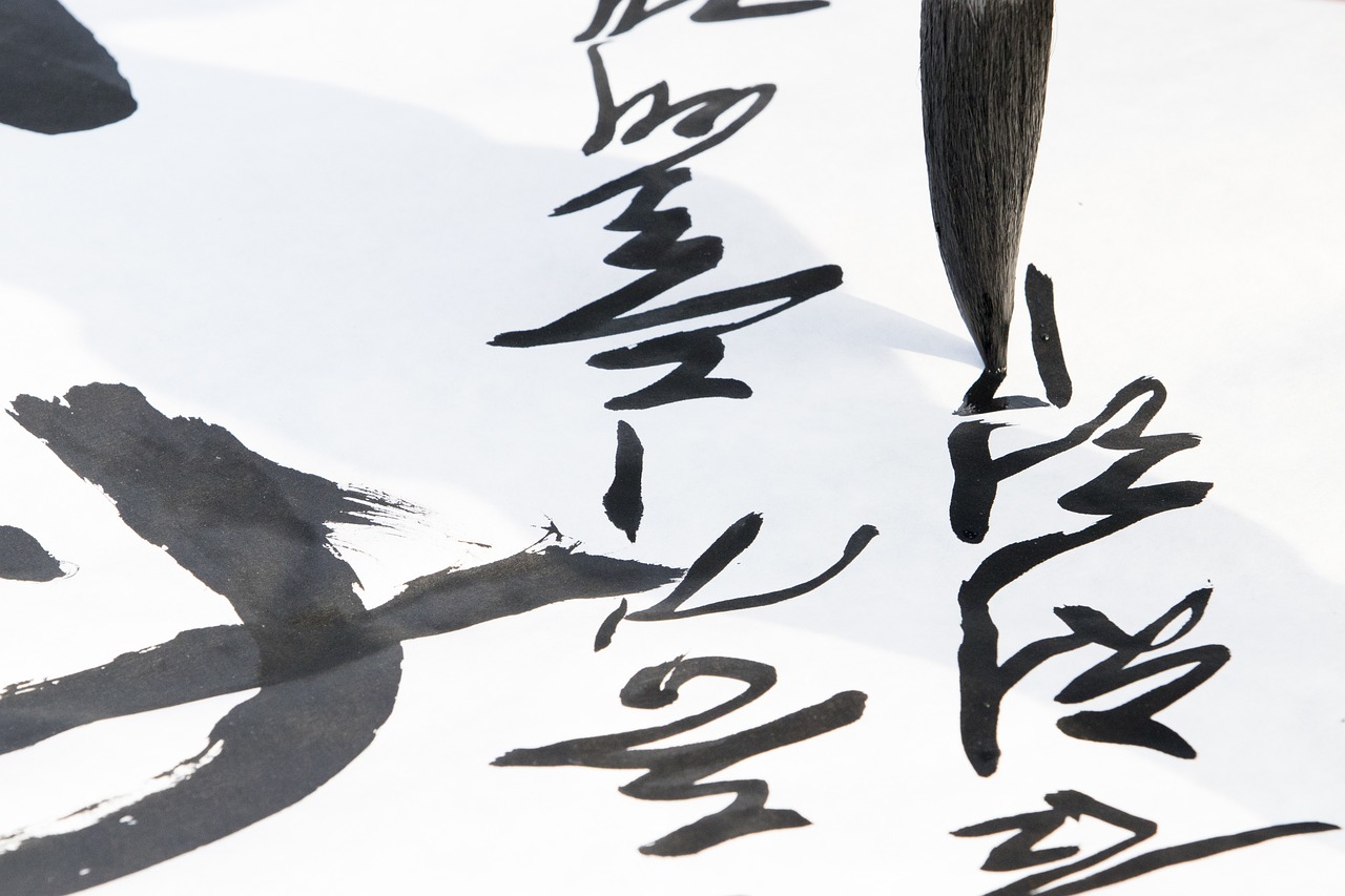 王业振书法价格，艺术价值的体现与市场定位探究