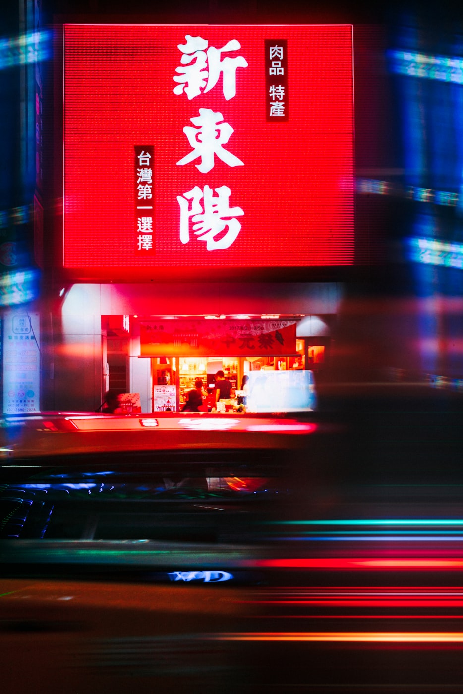 台湾男演员的舞台与荧屏之旅，魅力与影响力展现的璀璨之旅